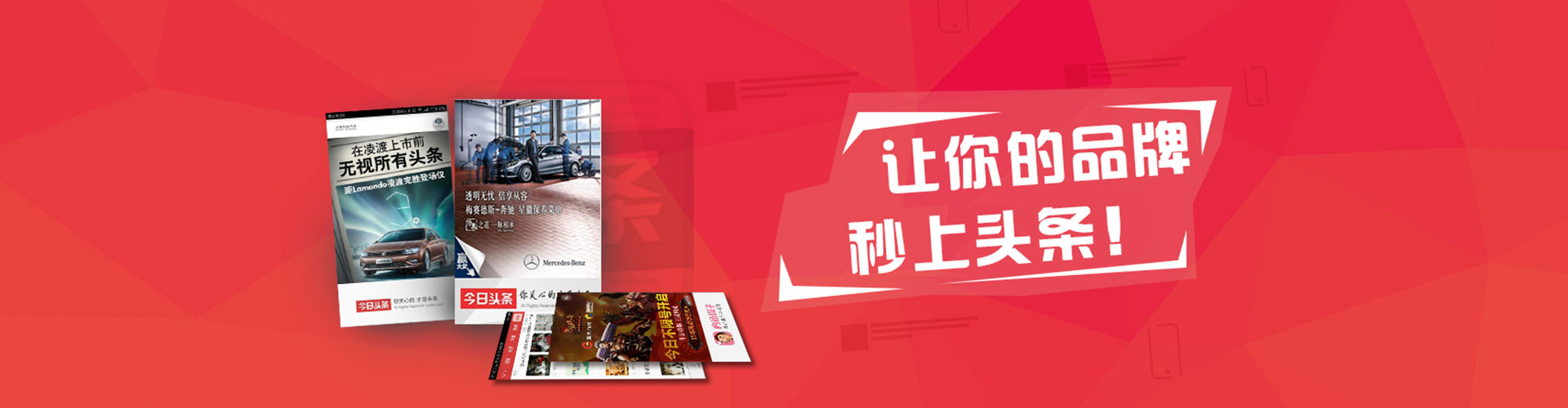 金川微博信息流